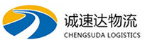 湖州到化州市物流公司